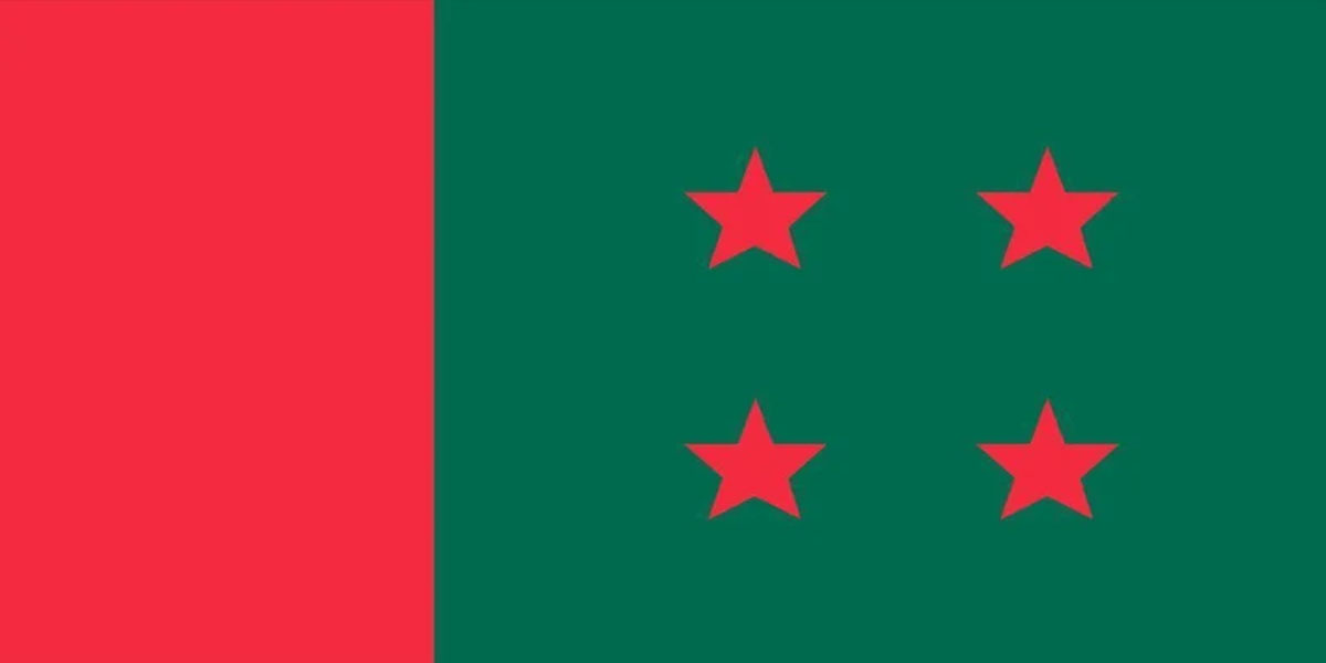 চট্টগ্রামের ১৬ আসনে আওয়ামী লীগের সম্ভাব্য প্রার্থী ২৩০ জন